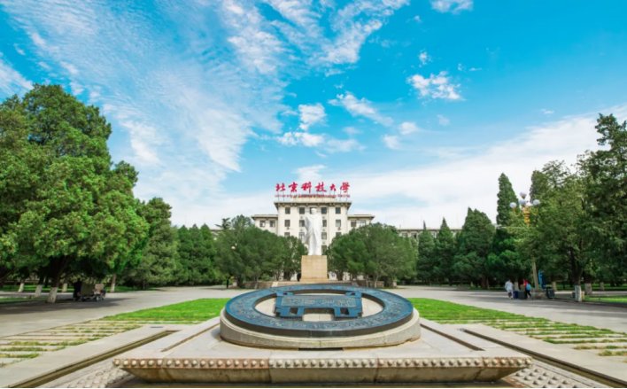 清华大学等6所国内著名大学的矿冶系科