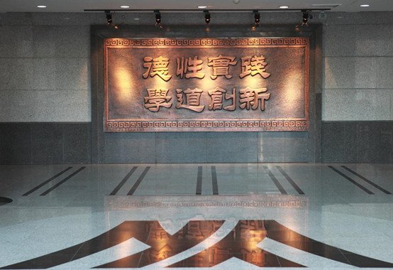 2017年入选韦德在线登录入口帮助中
