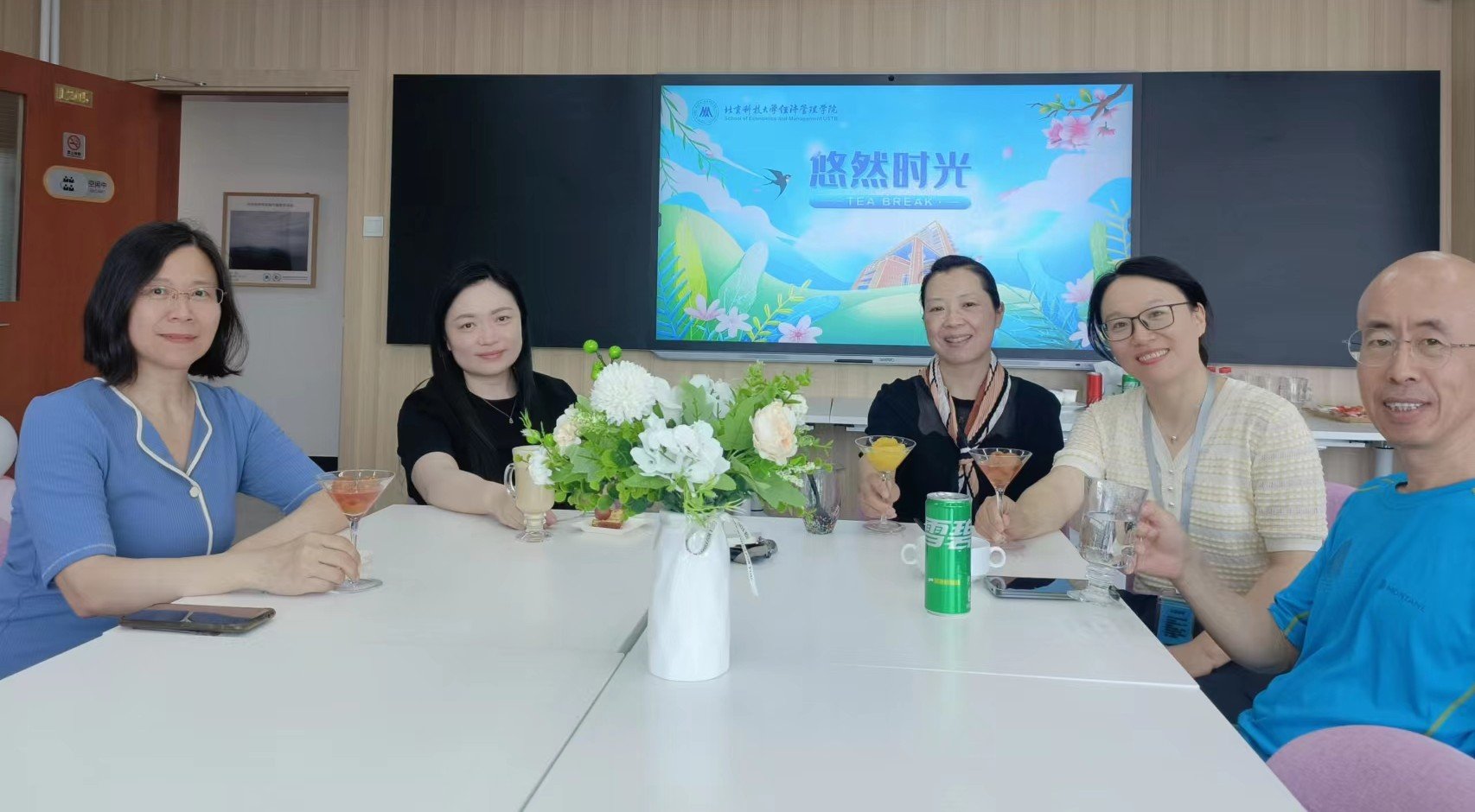 校友会官微