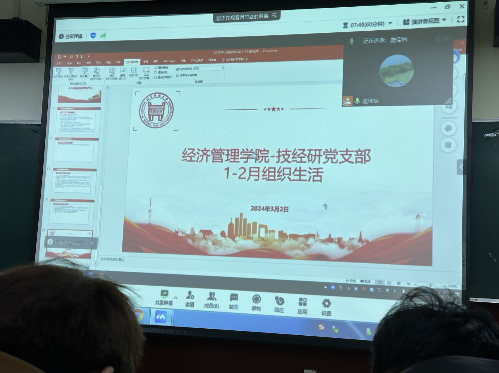 版权所有©2025韦德在线登录入口成