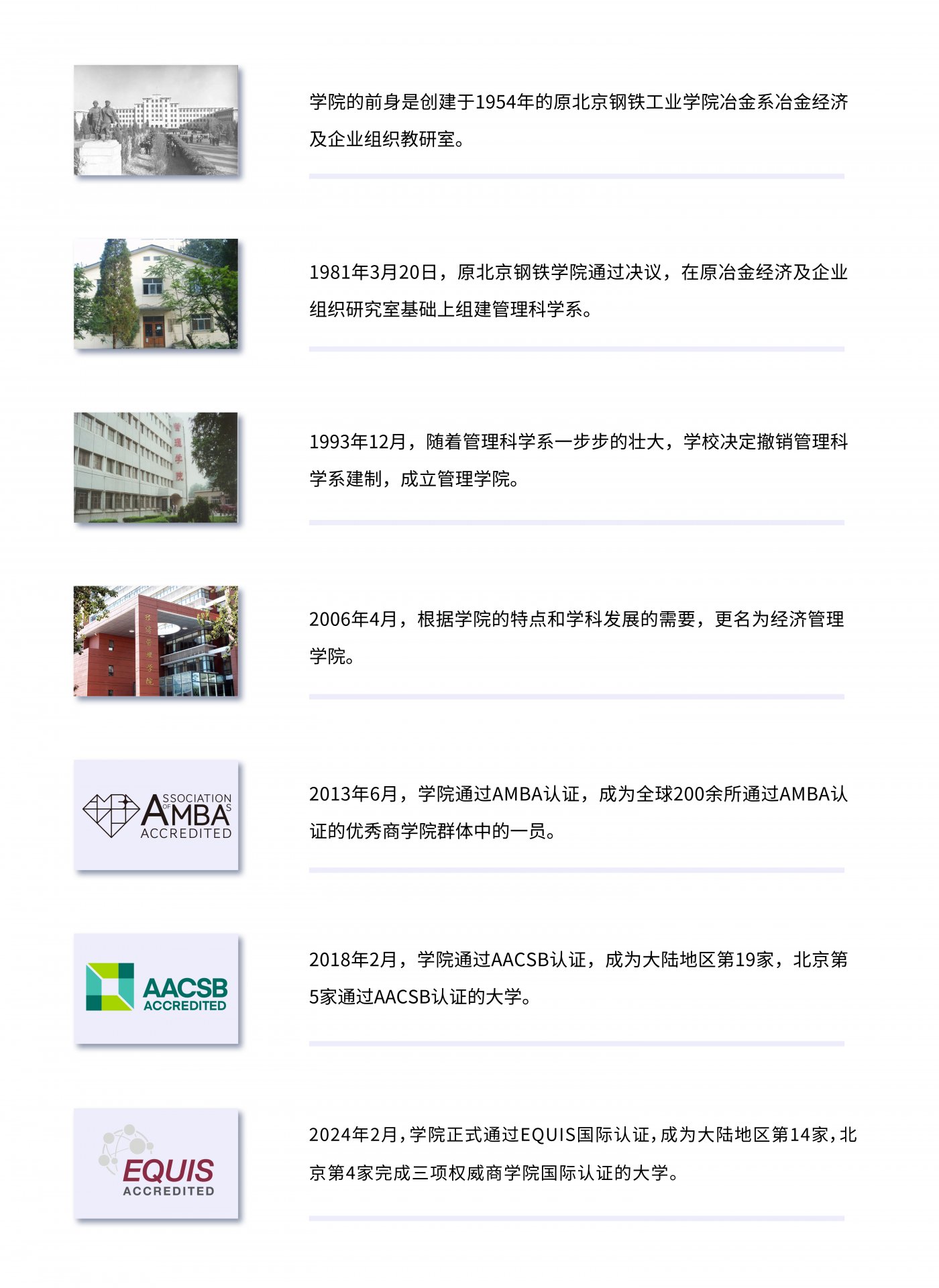 13030111号-1 同题参见