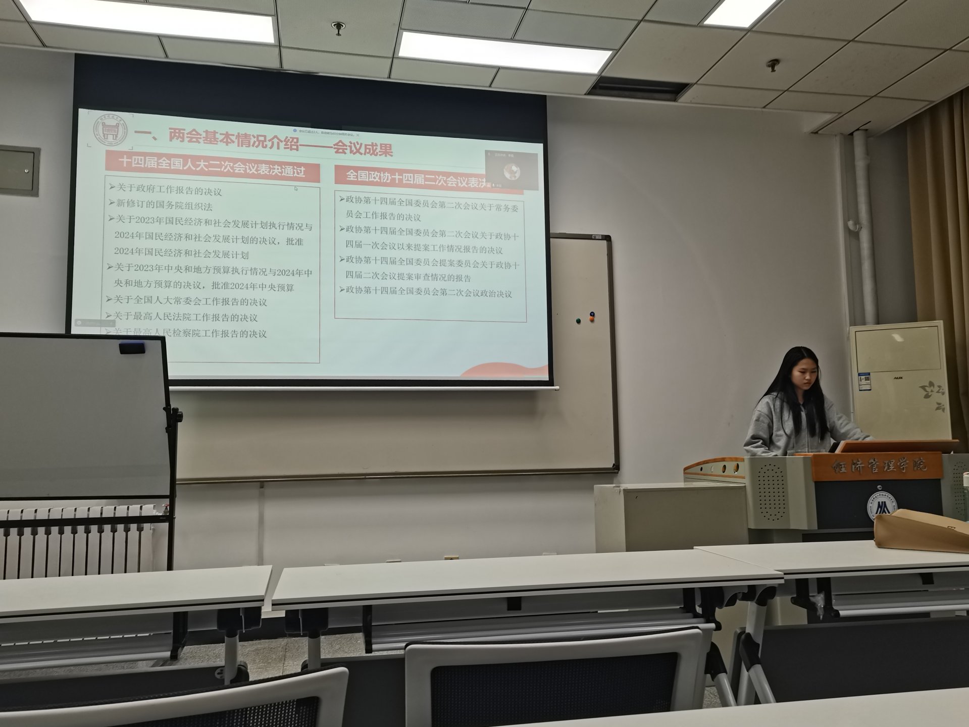 本科教学网