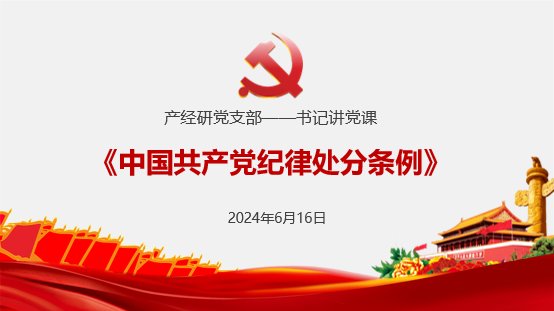 文内链接用于对照细节