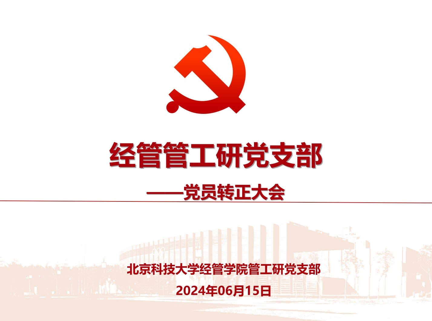 对照阅读