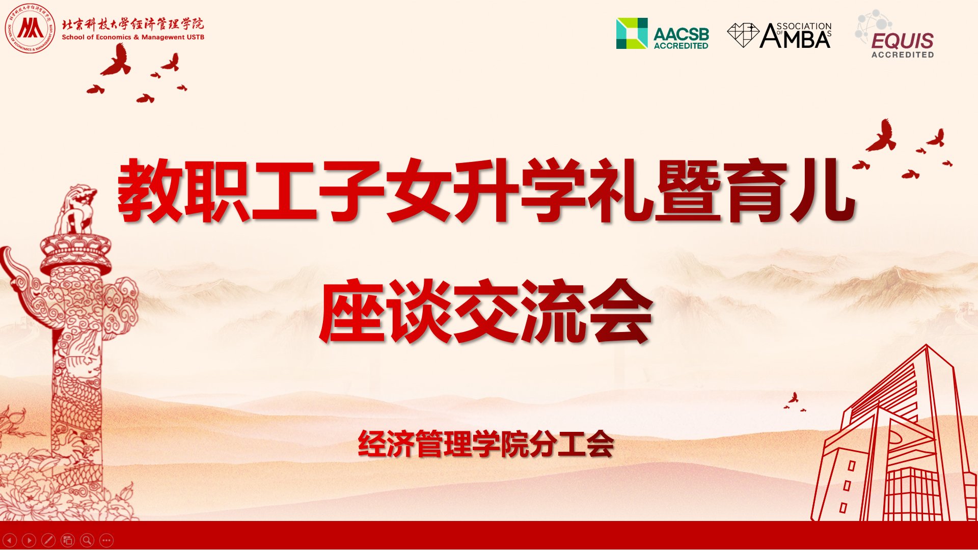 文内链接用于对照细节