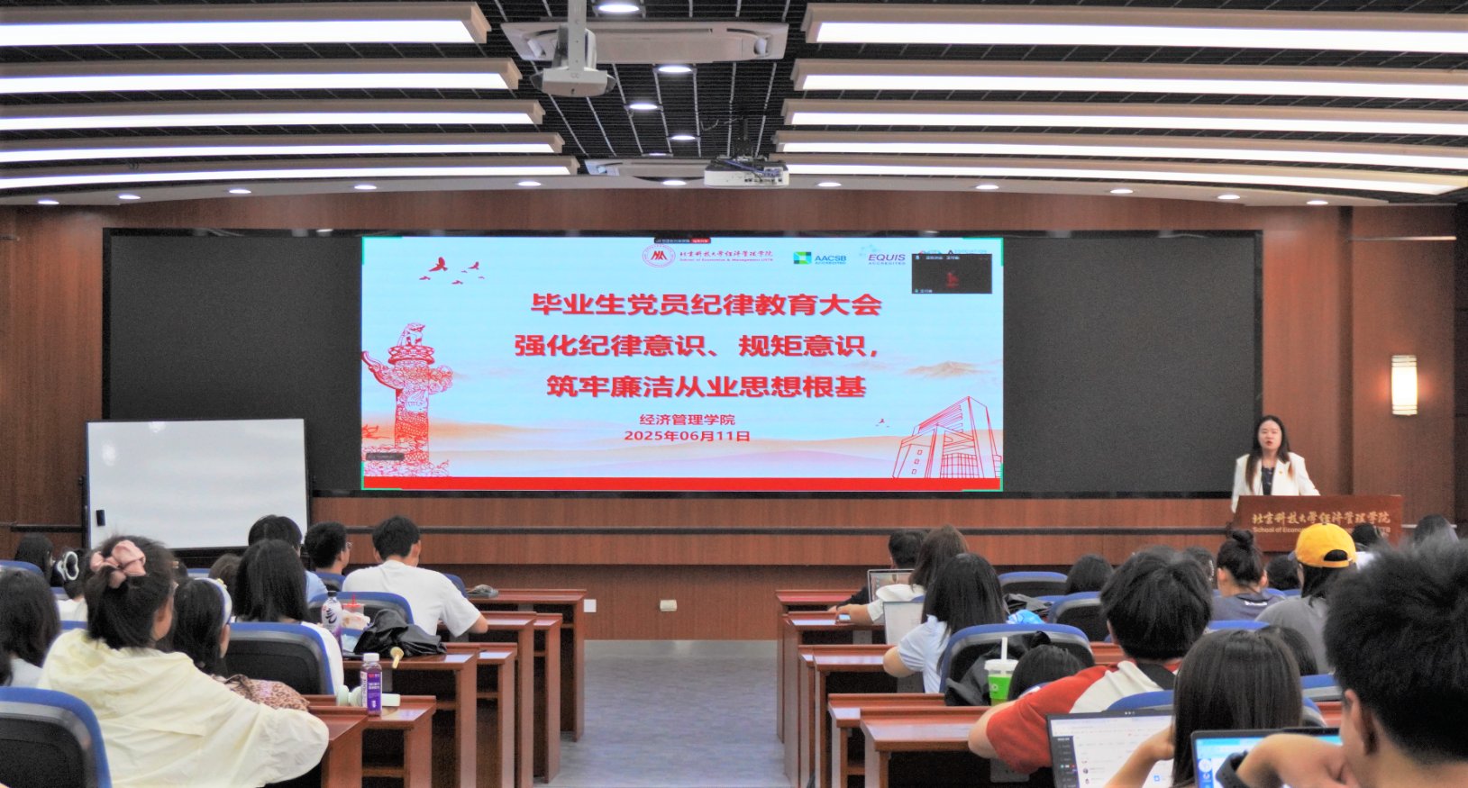 韦德在线登录入口
