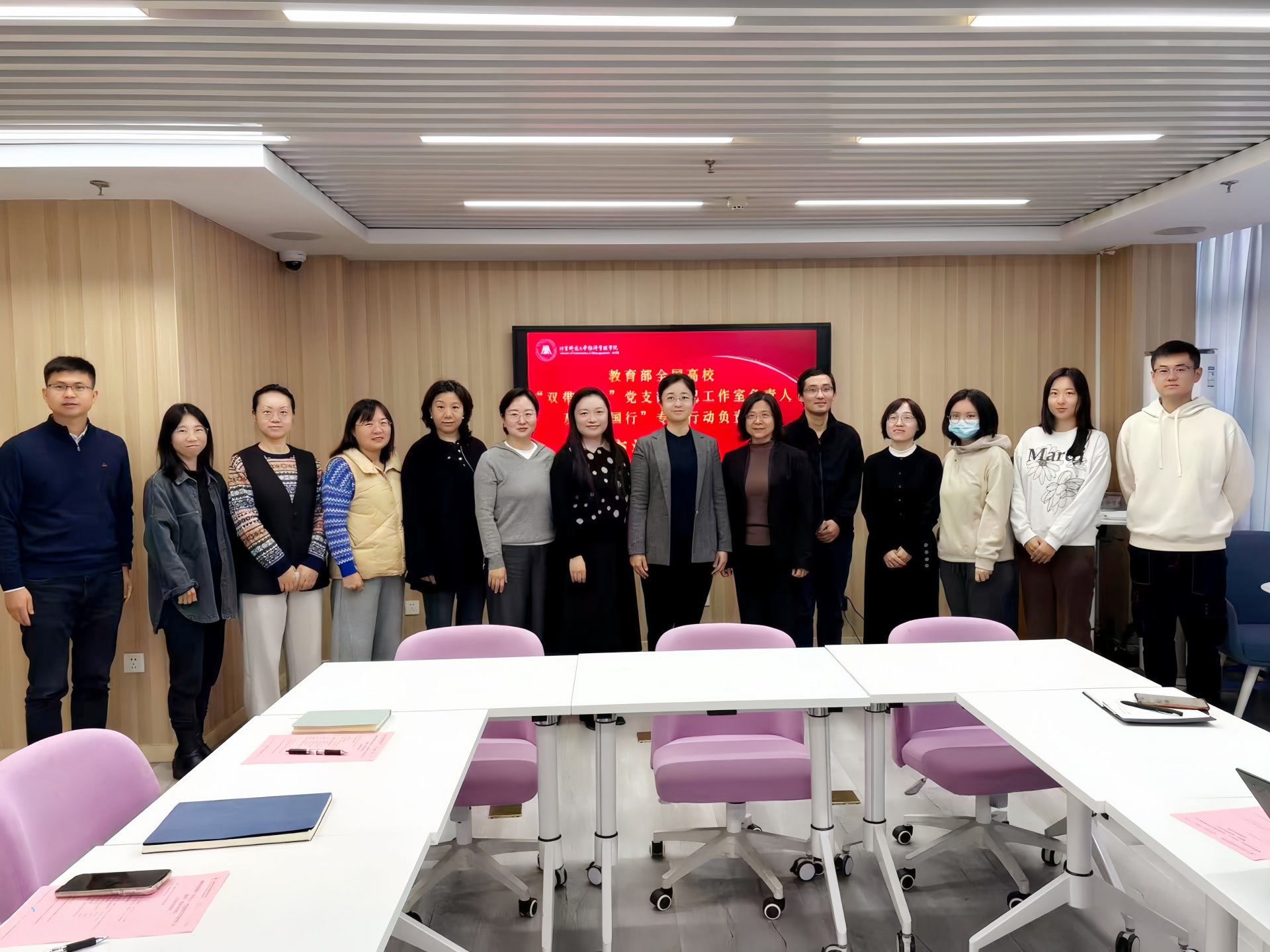 矿业与钢铁行业中外人文交流研究院