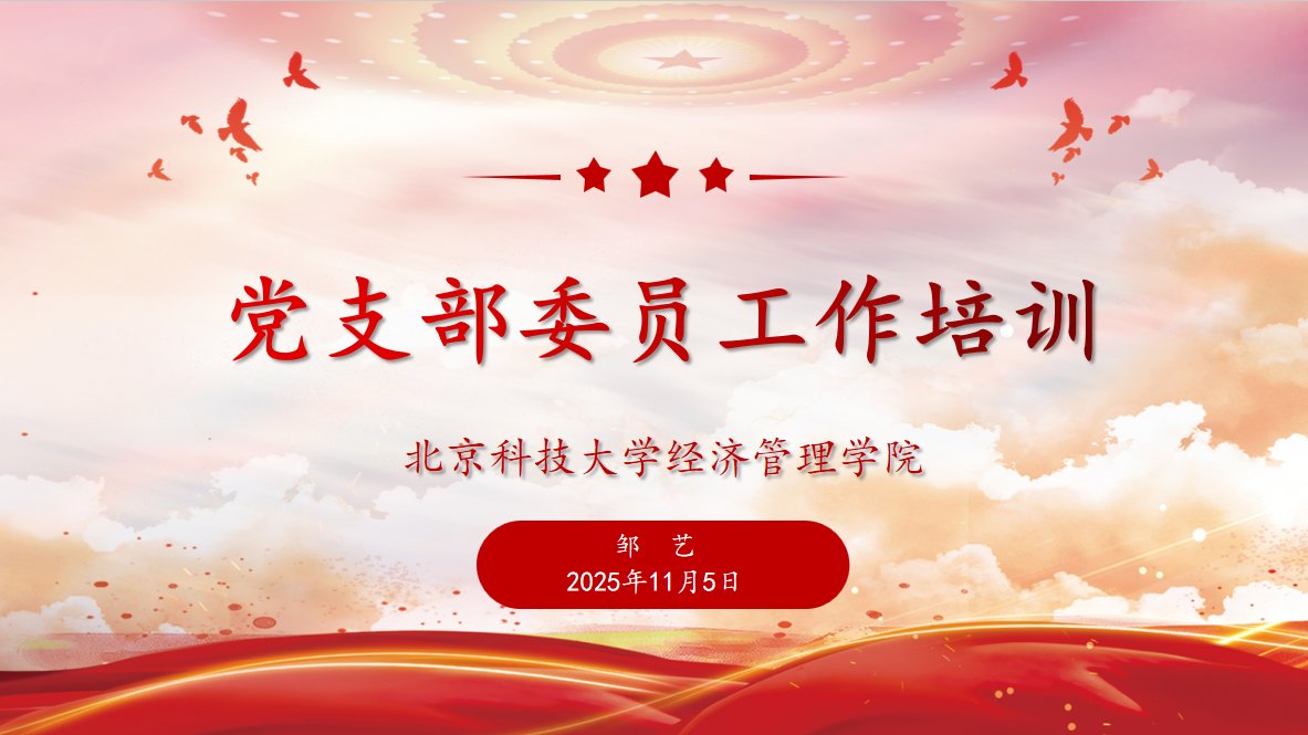 韦德在线登录入口常用功能