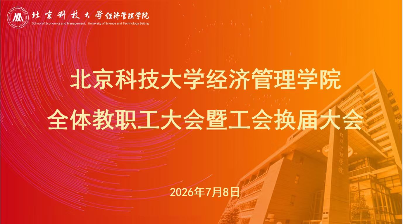 列表适合快速定位