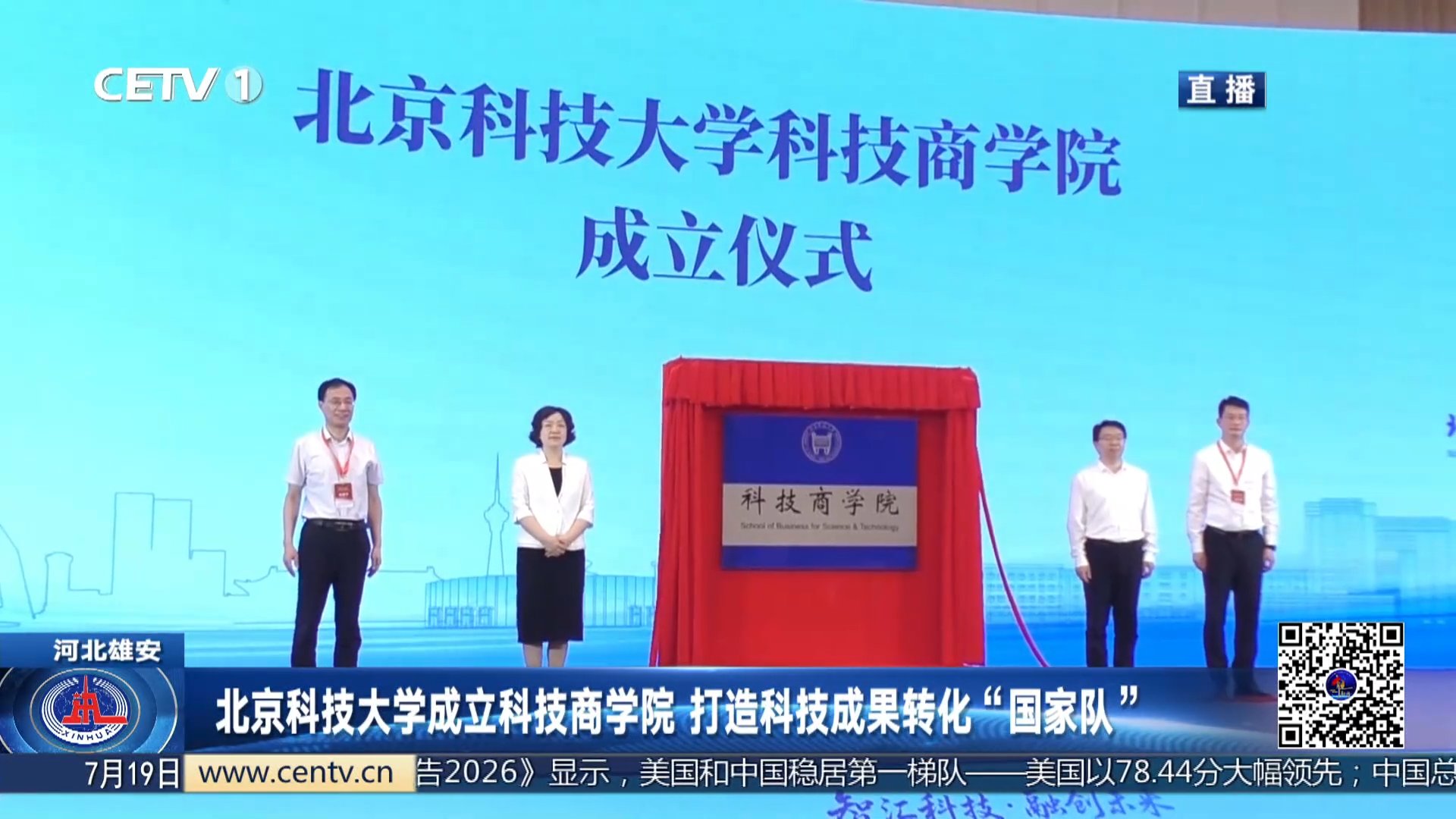 对照阅读