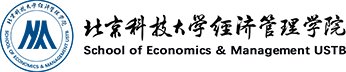 【应用经济系邀请】