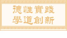 韦德·官方端入口官方网站入口说明